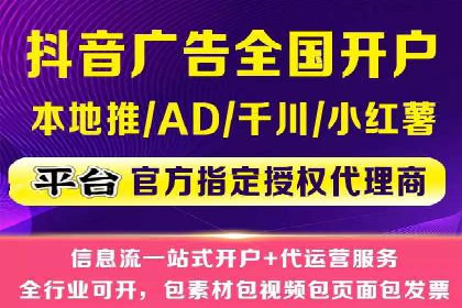 SEM优化公司实战案例：如何精准投放广告